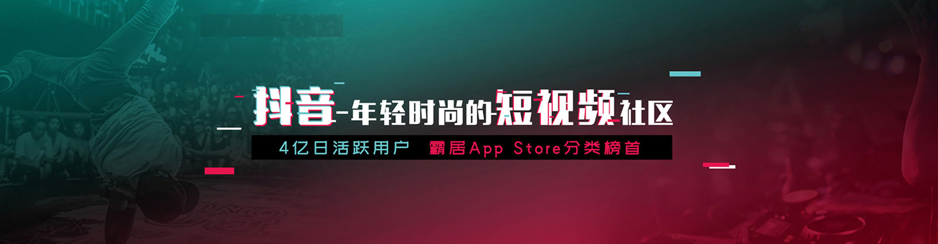 九龙城信息流代运营