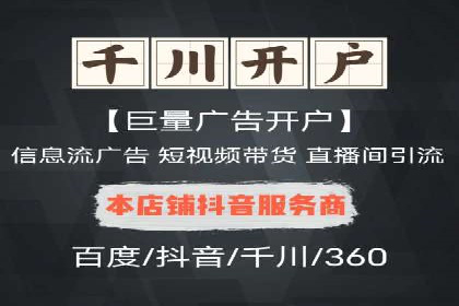 百度竞价托管公司案例：助力中小企业实现跨越式发展