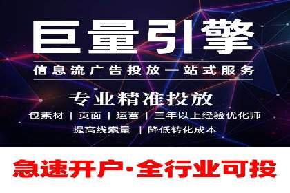 如何快速完成SEM竞价开户？经典案例剖析