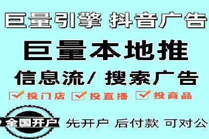 深度解析：百度竞价托管的成功秘诀